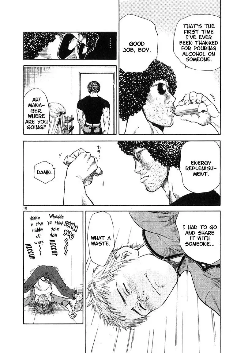 Yakitate Japan Chapter 17 18